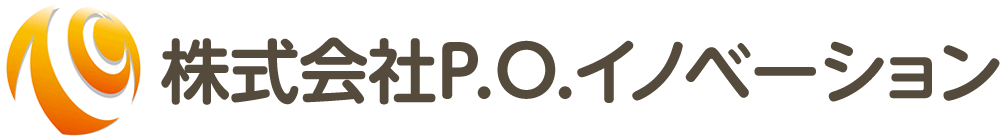 POイノベーション
